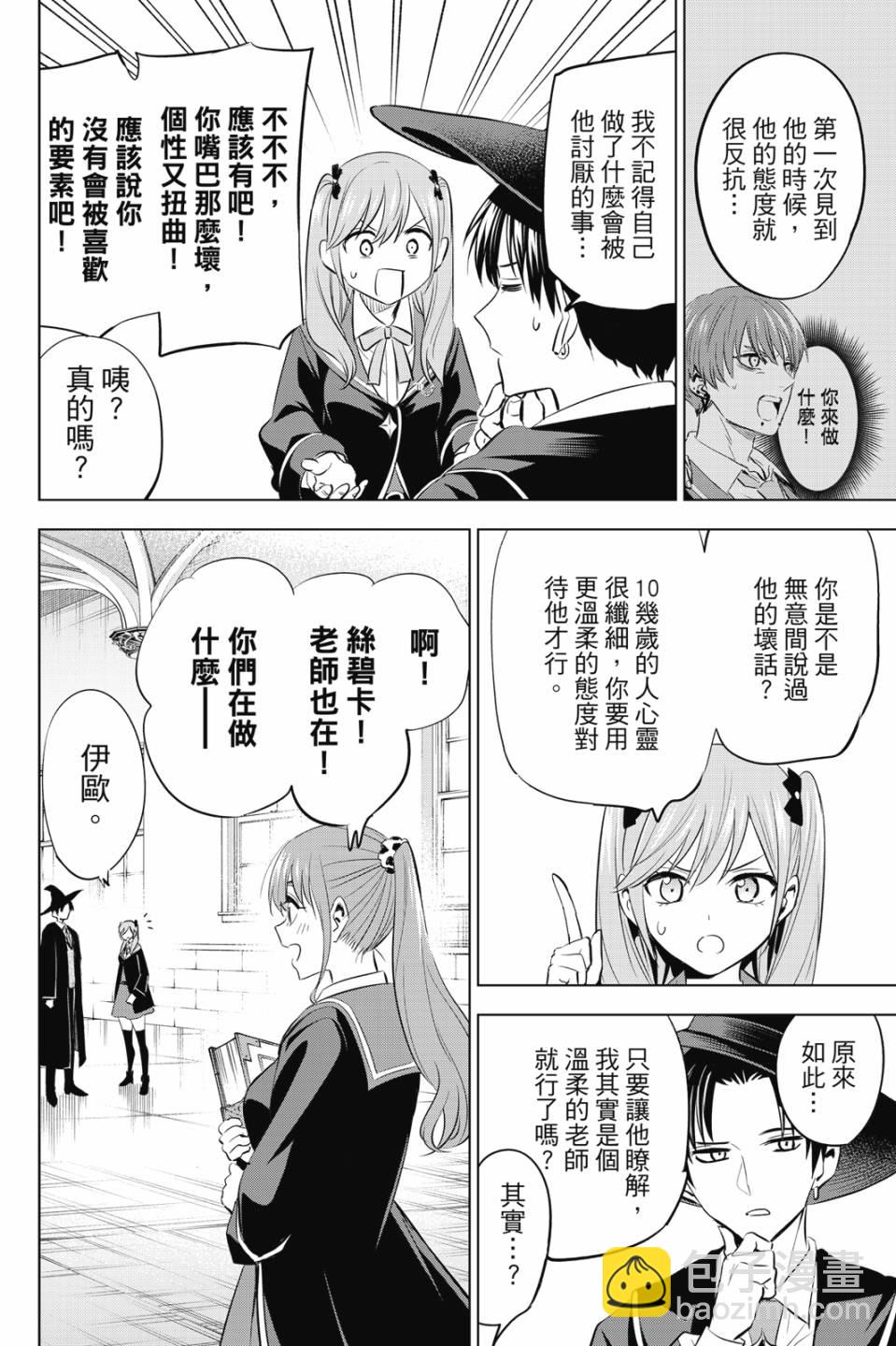 第02卷34