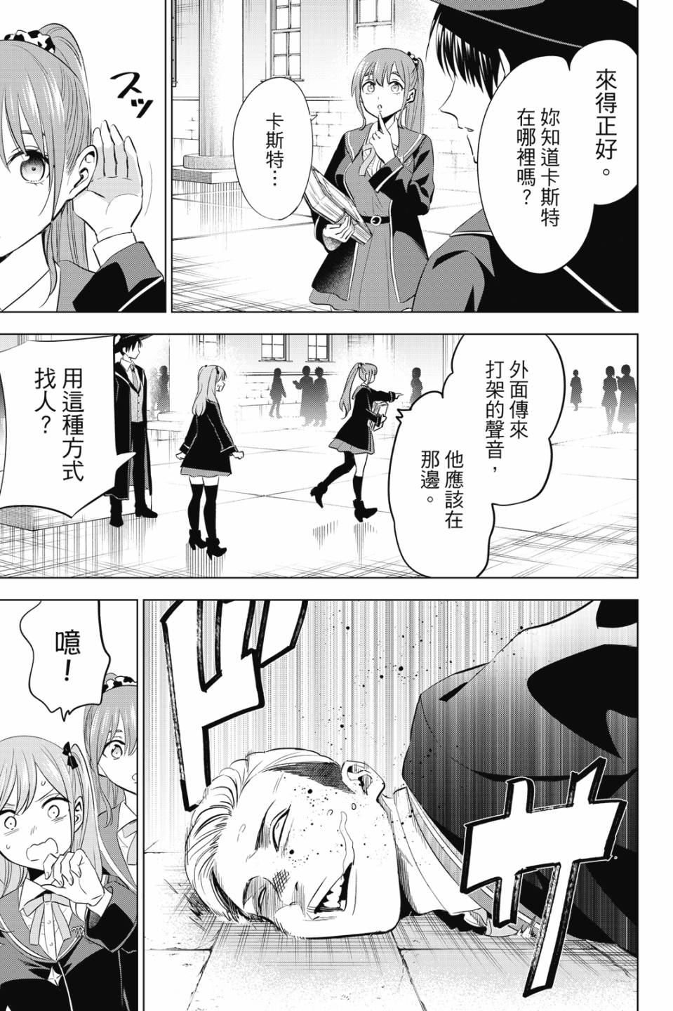 第02卷35