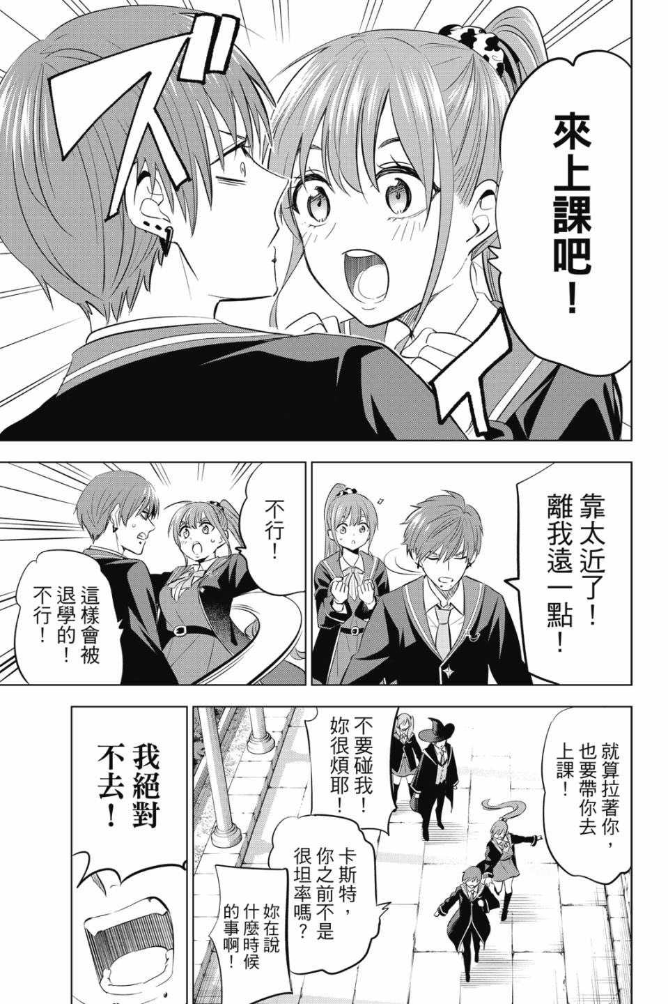 第02卷39