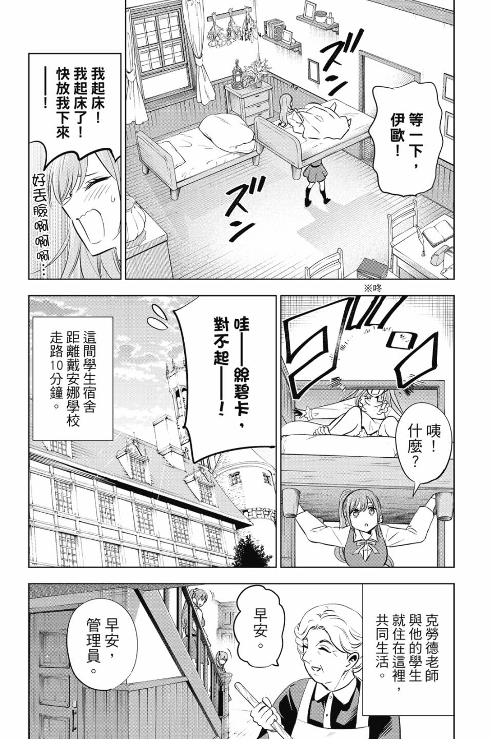 第02卷4