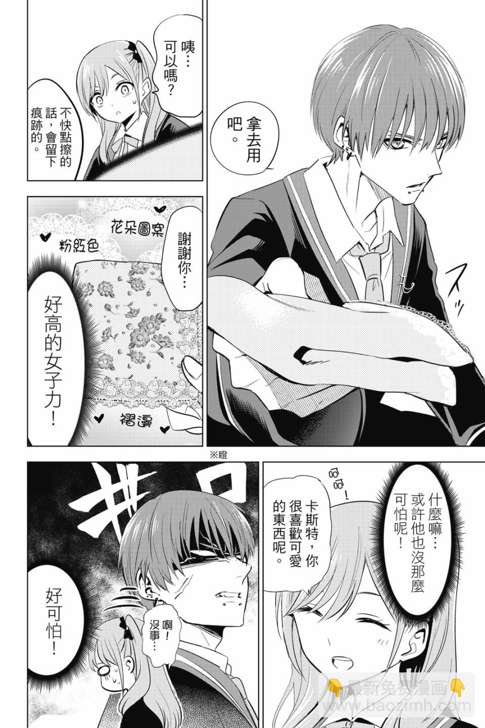 第02卷42