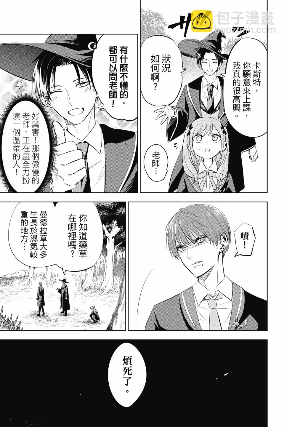第02卷43