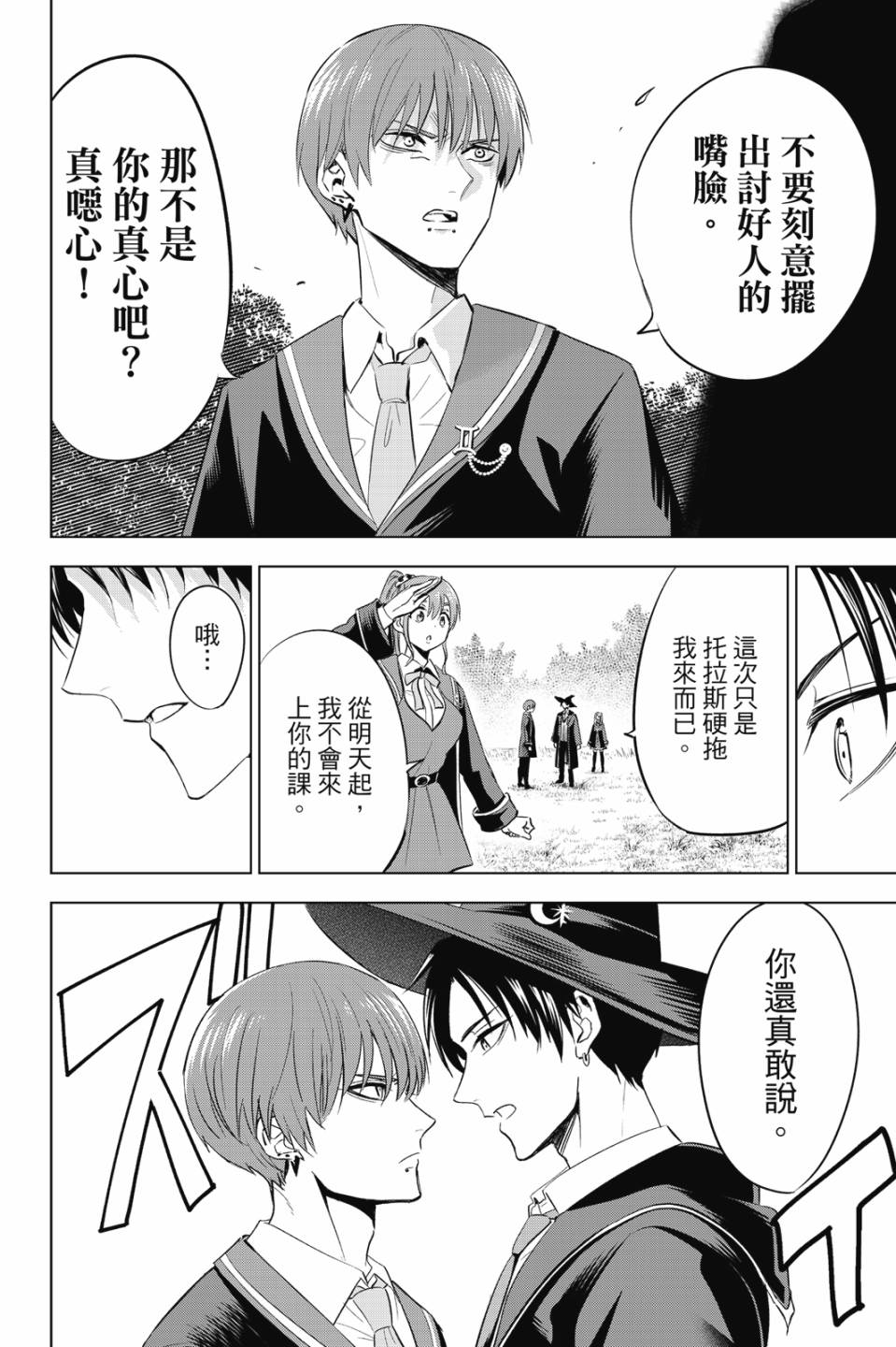 第02卷44