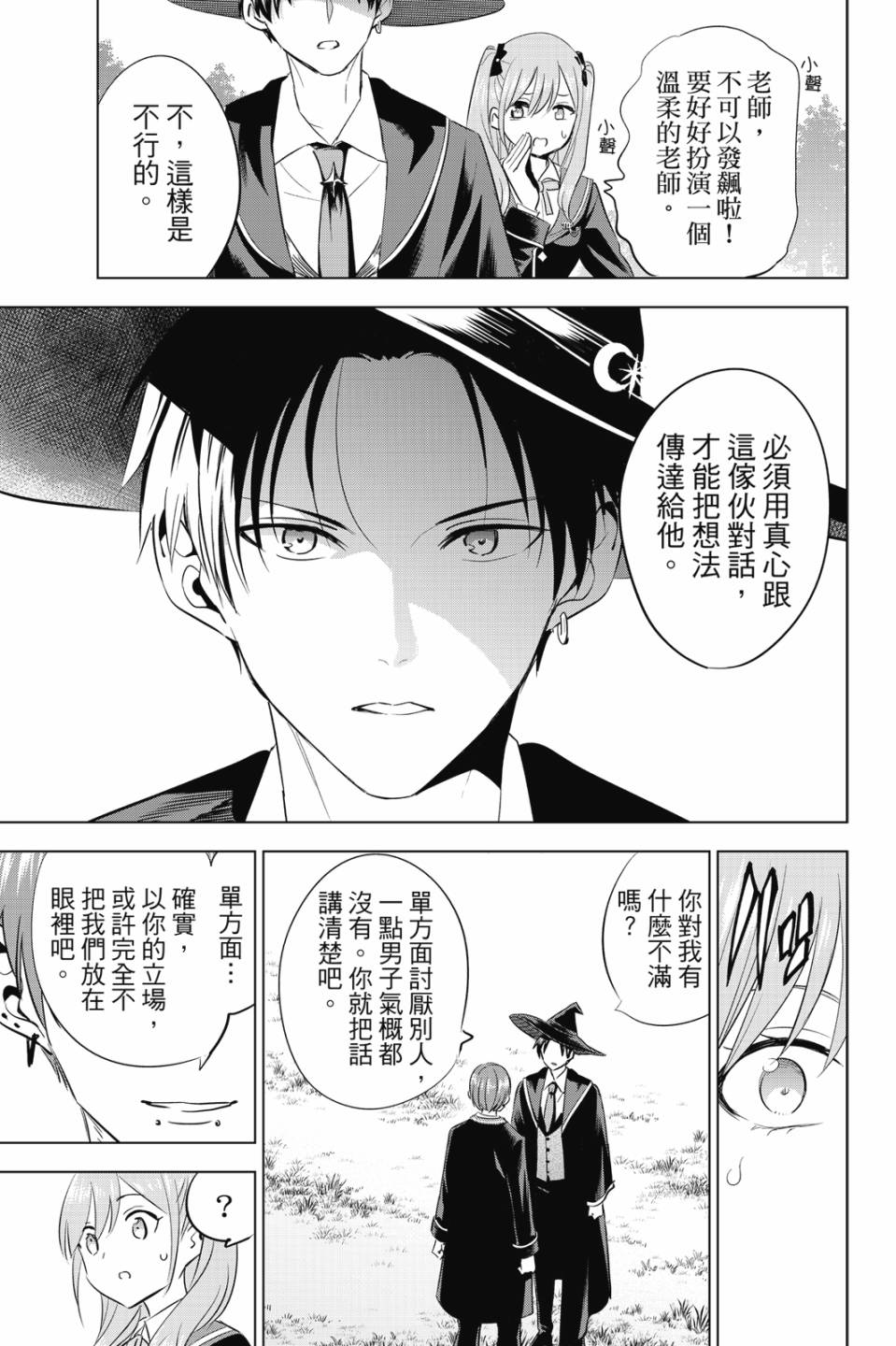 第02卷45