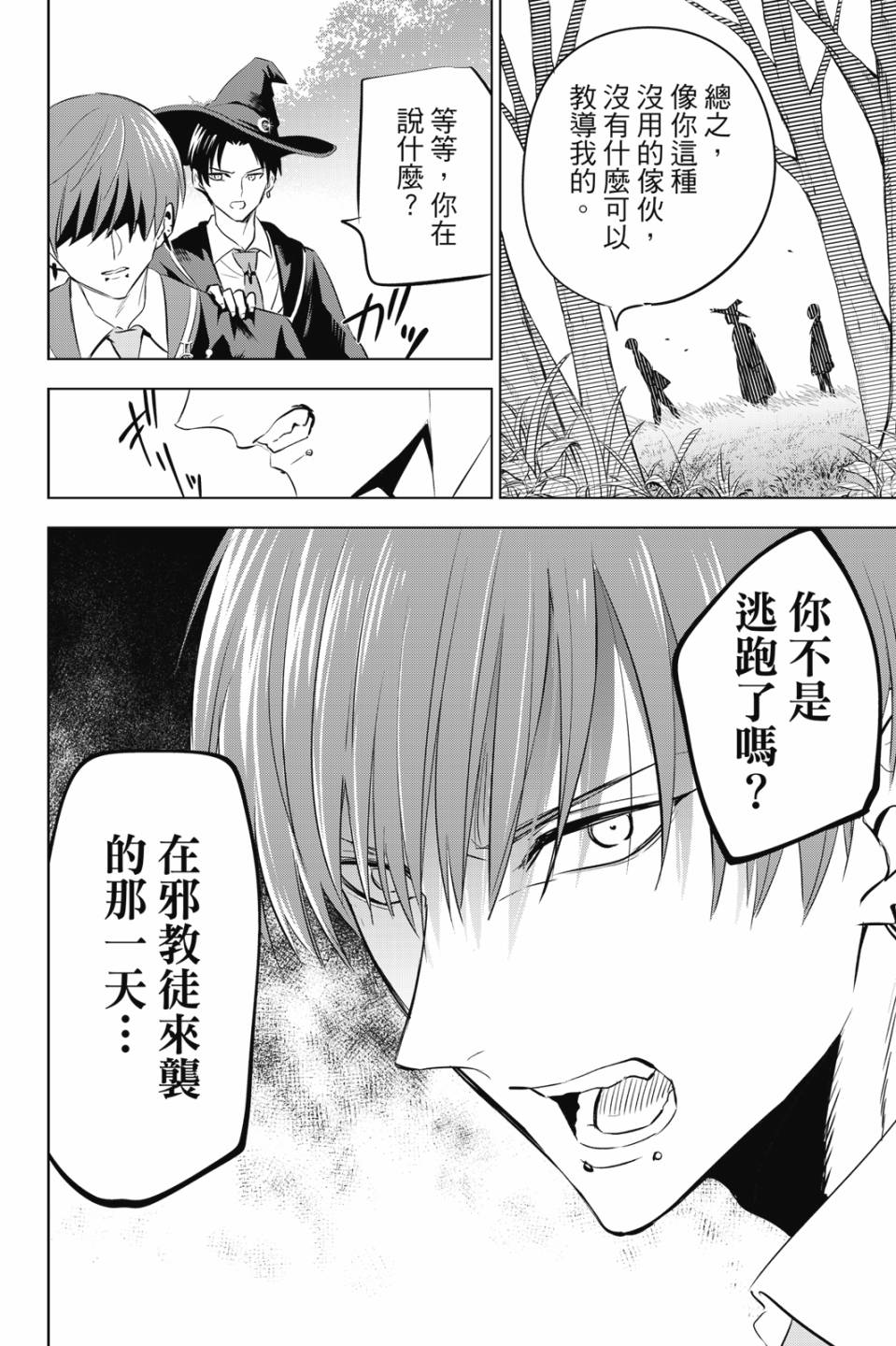 第02卷50