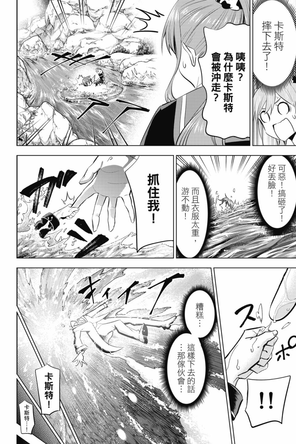 第02卷54