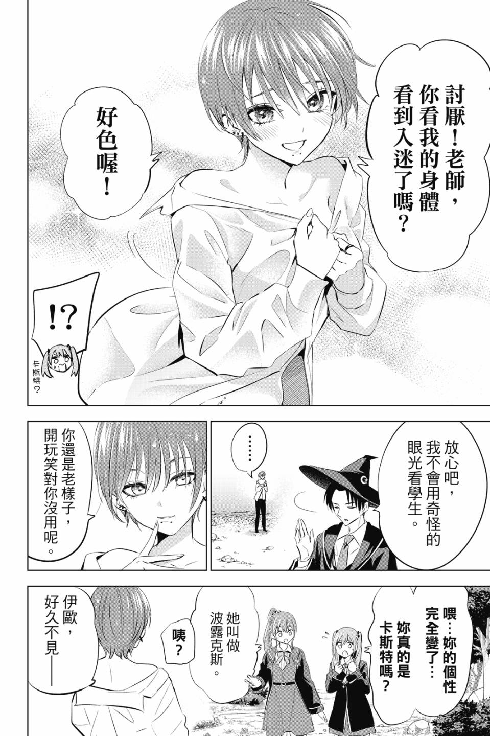 第02卷60
