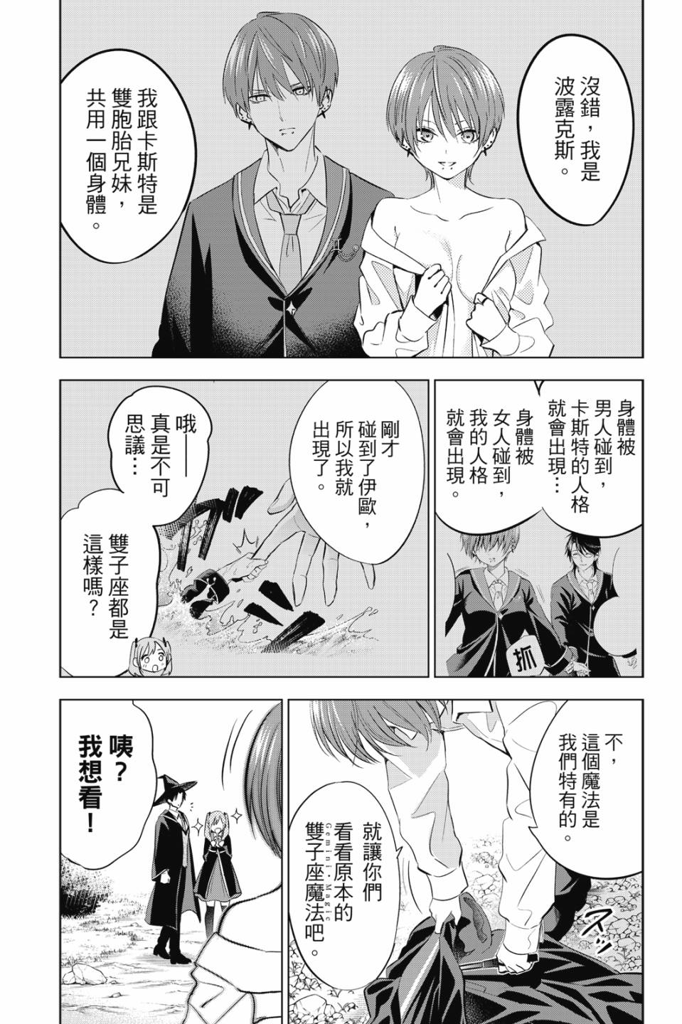 第02卷61