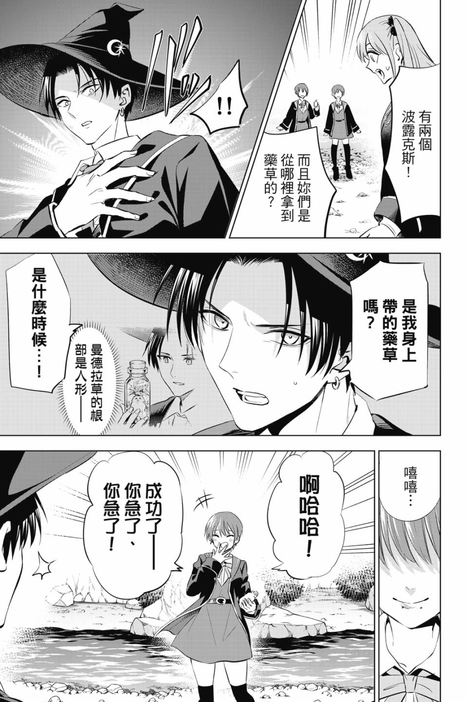 第02卷65