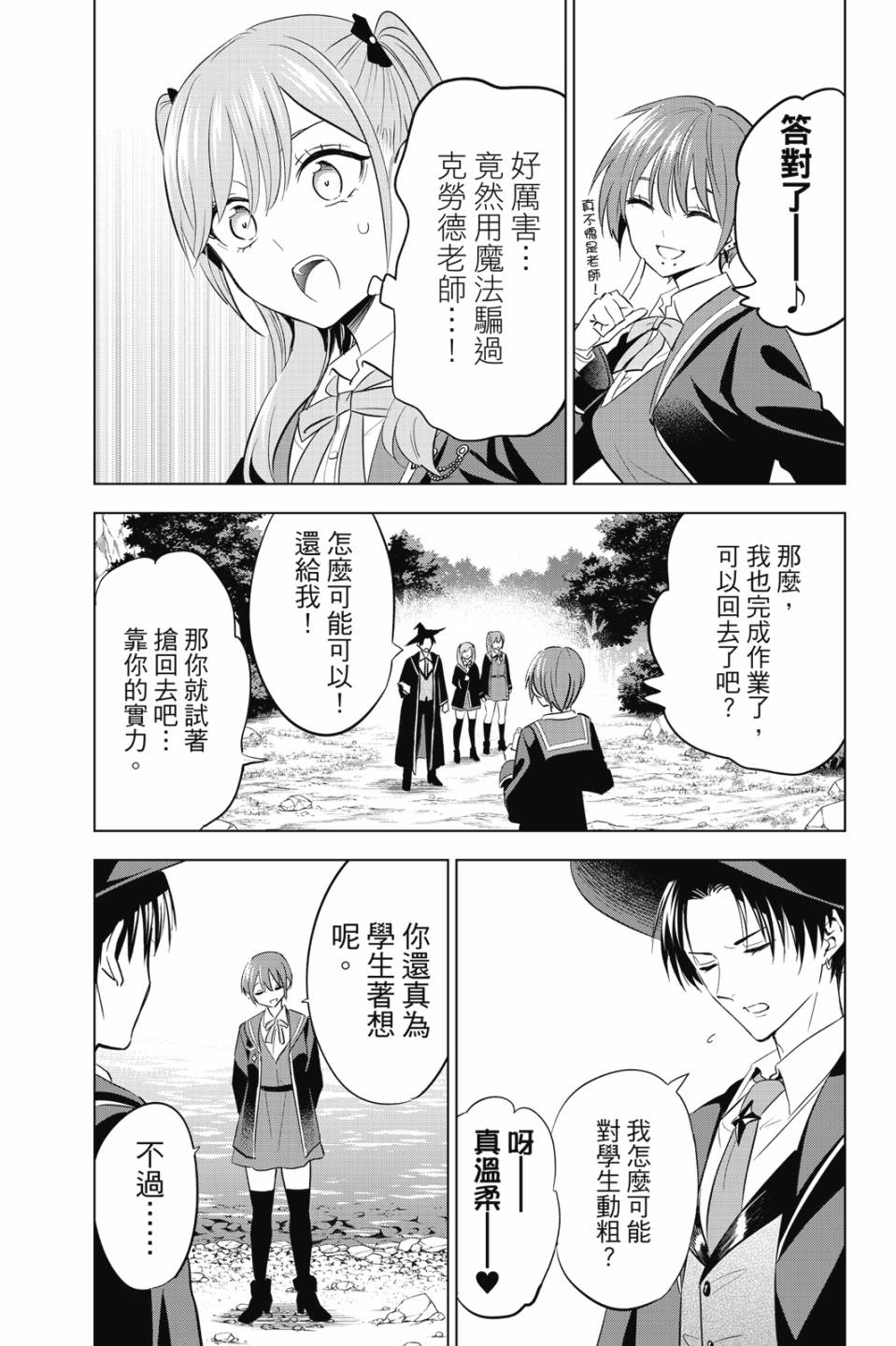 第02卷67