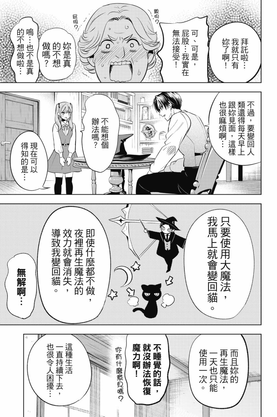 第02卷7