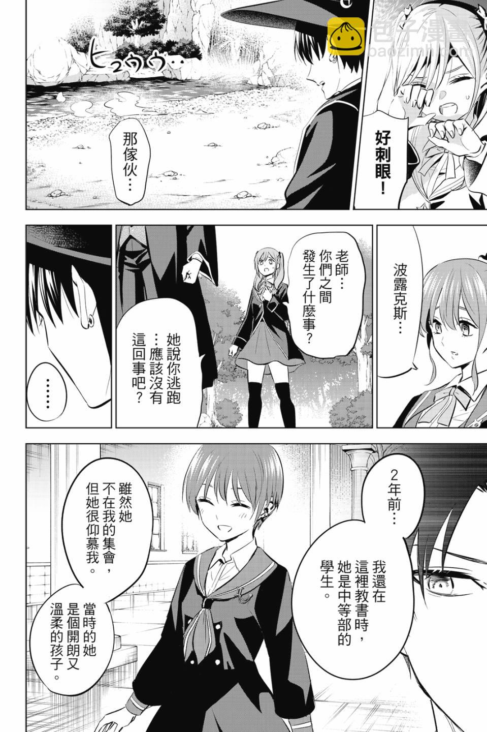 第02卷70