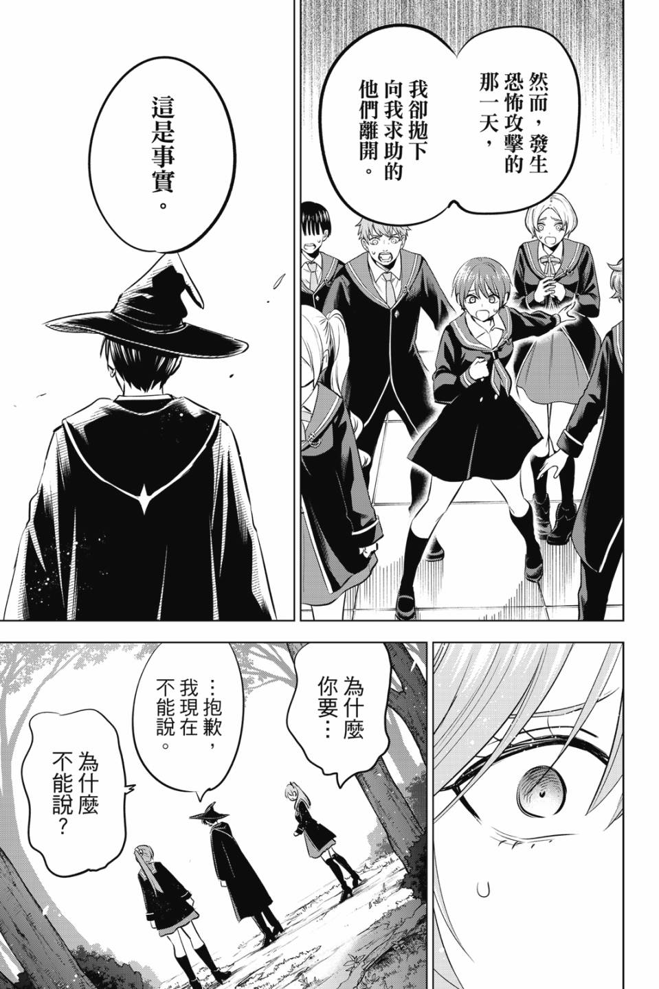 第02卷71