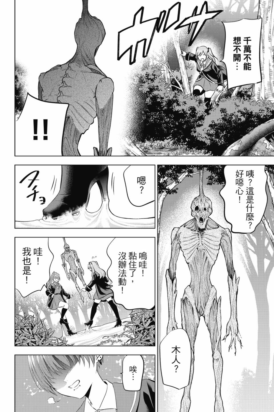 第02卷74