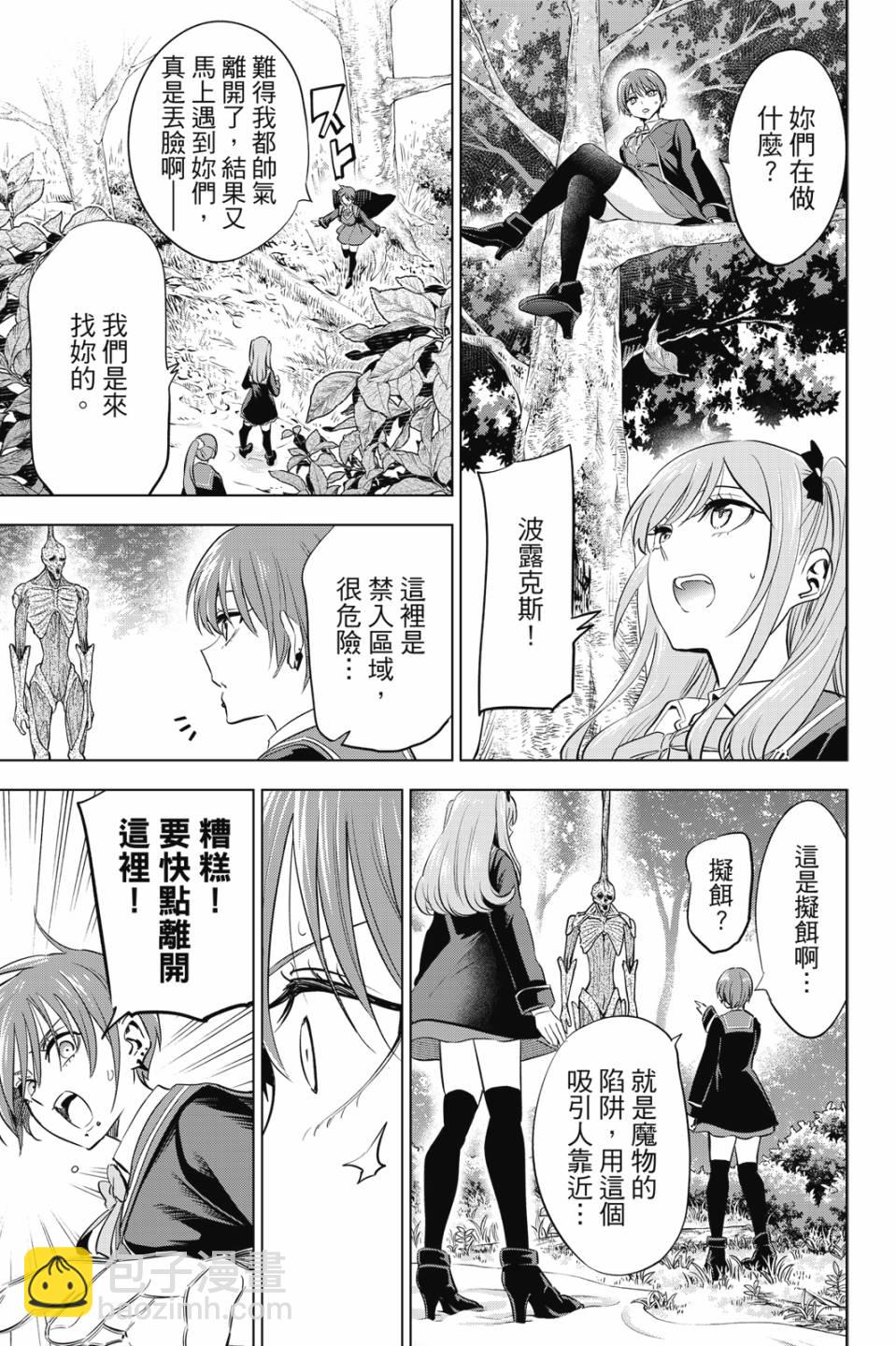 第02卷75