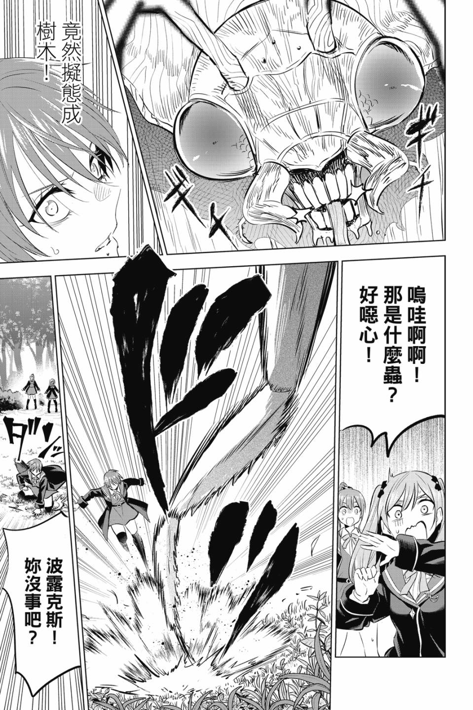 第02卷77