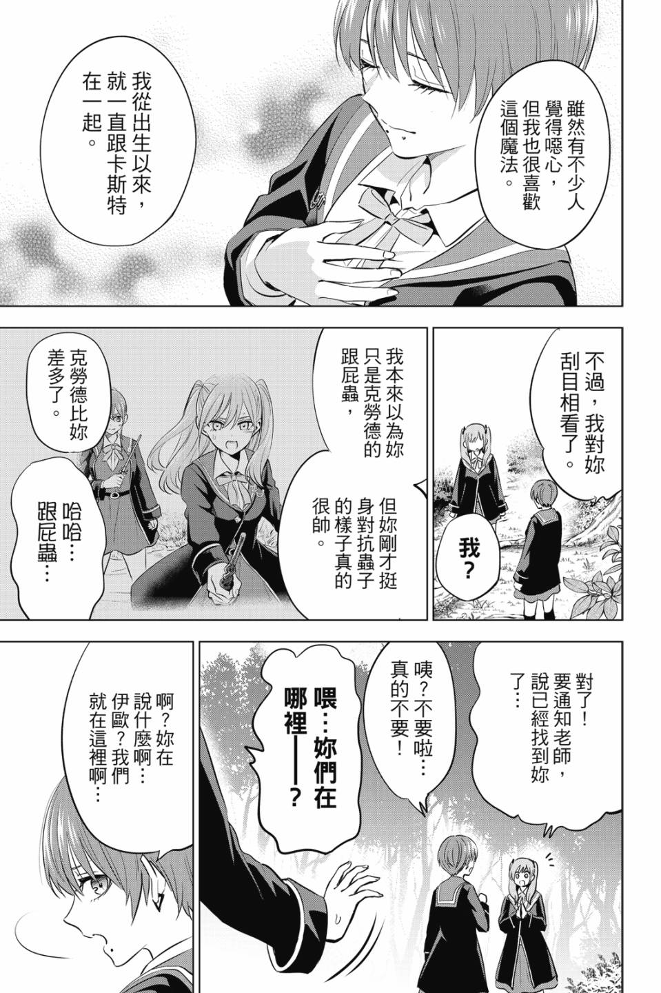 第02卷83
