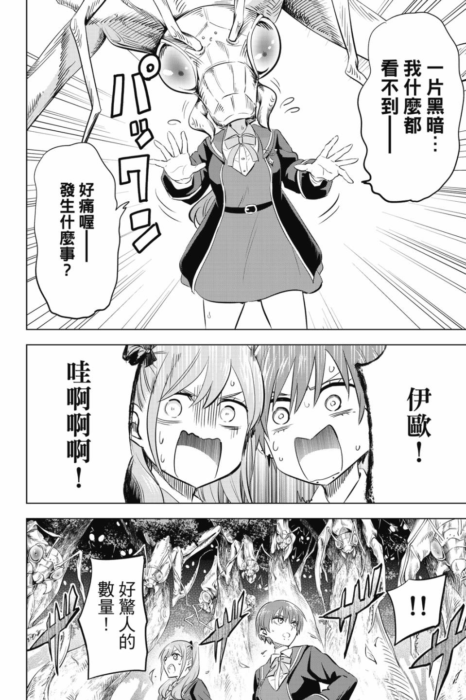 第02卷84