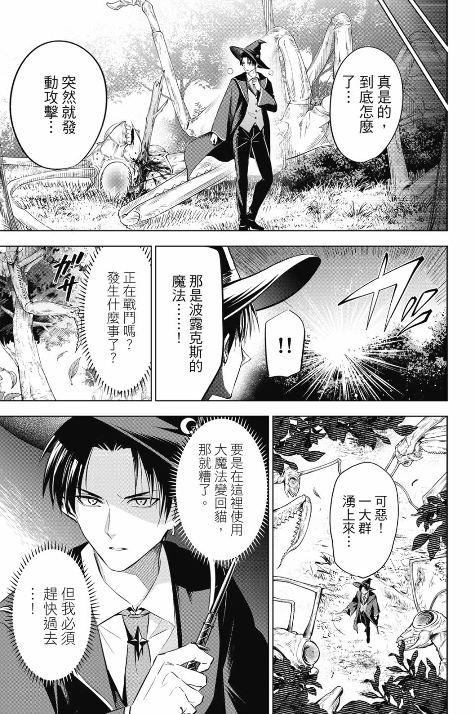 第02卷85