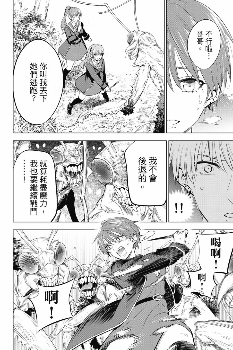 第02卷90