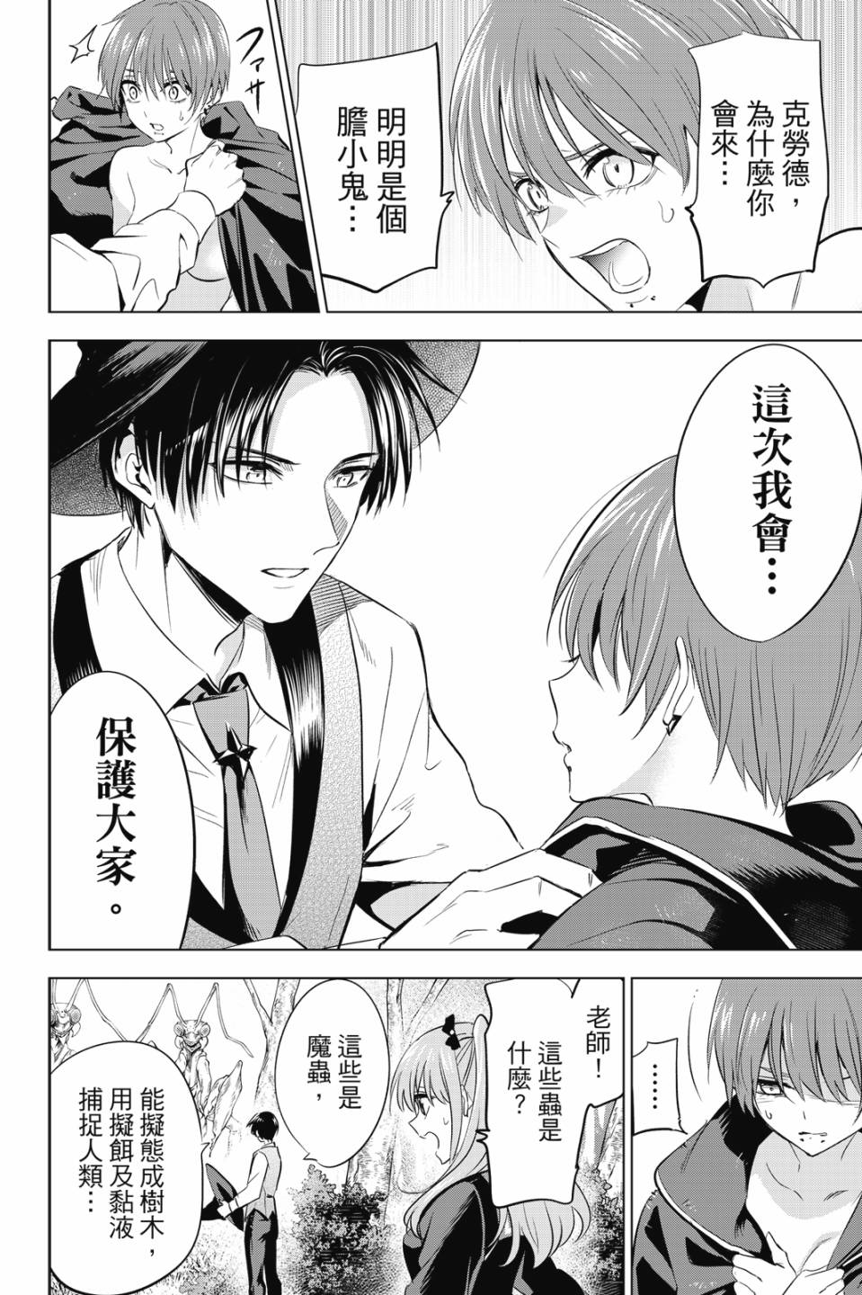 第02卷94