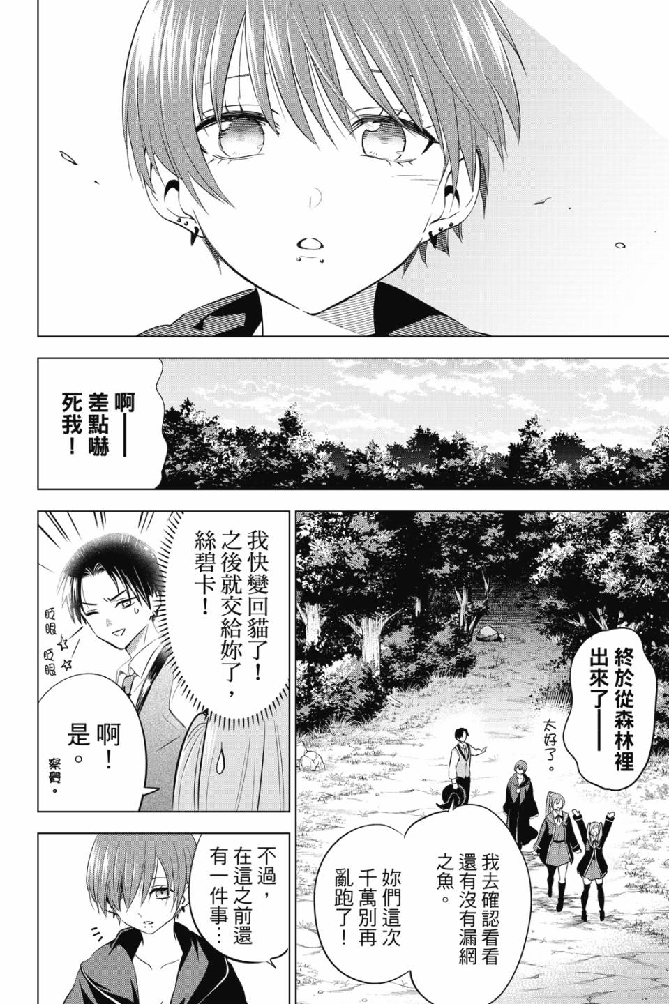 第02卷98