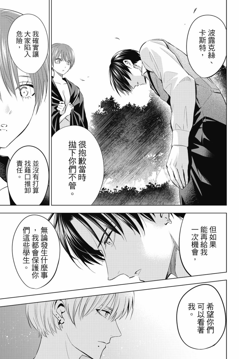 第02卷99