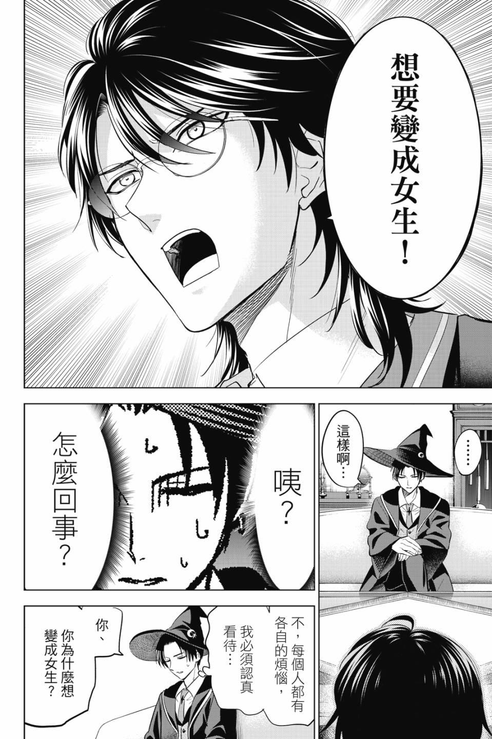 第03卷104