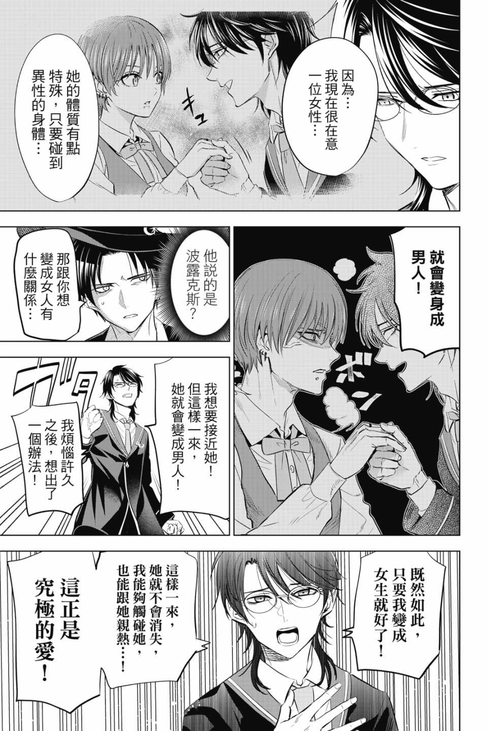 第03卷105