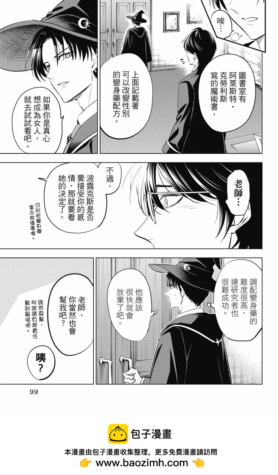 第03卷107