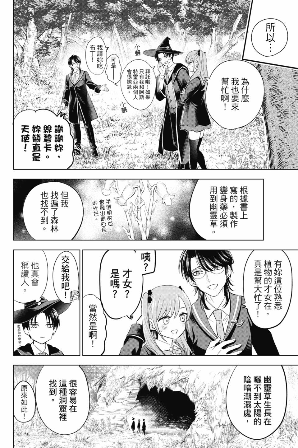 第03卷108