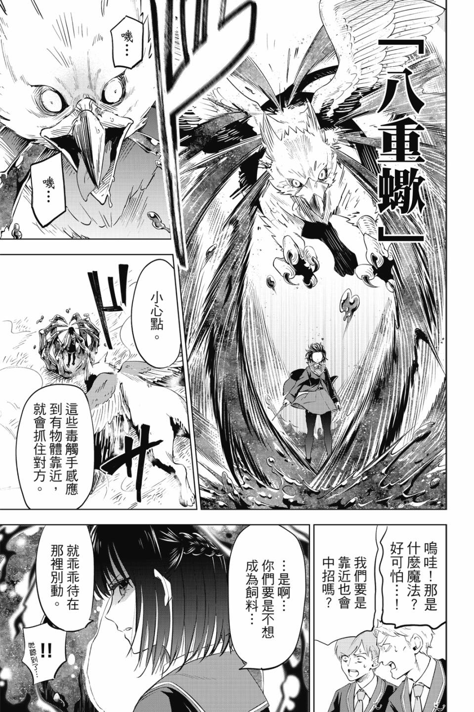 第03卷11