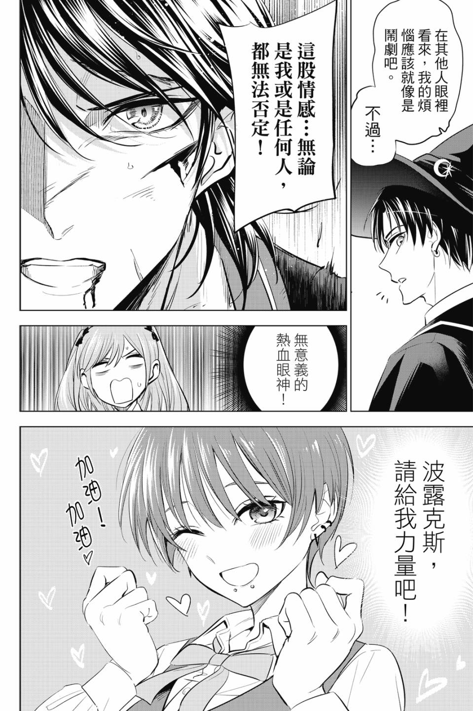 第03卷112