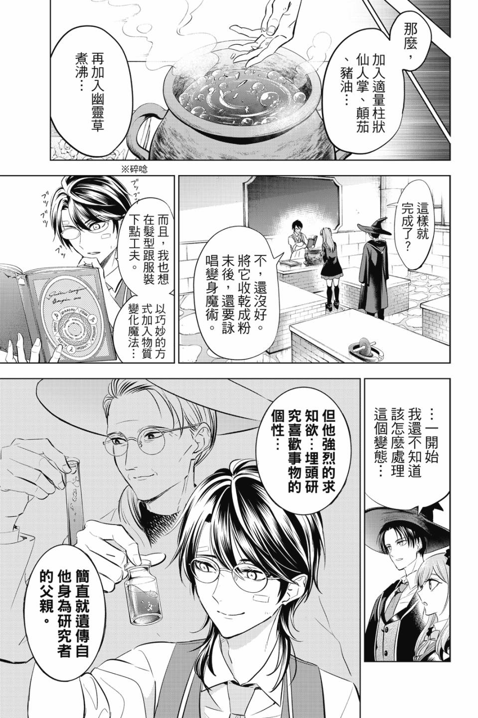 第03卷115