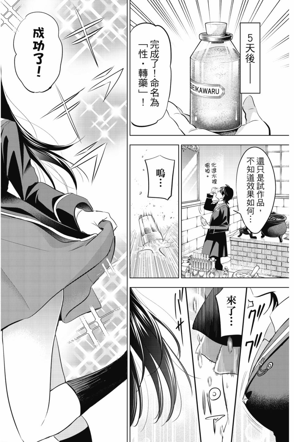 第03卷116