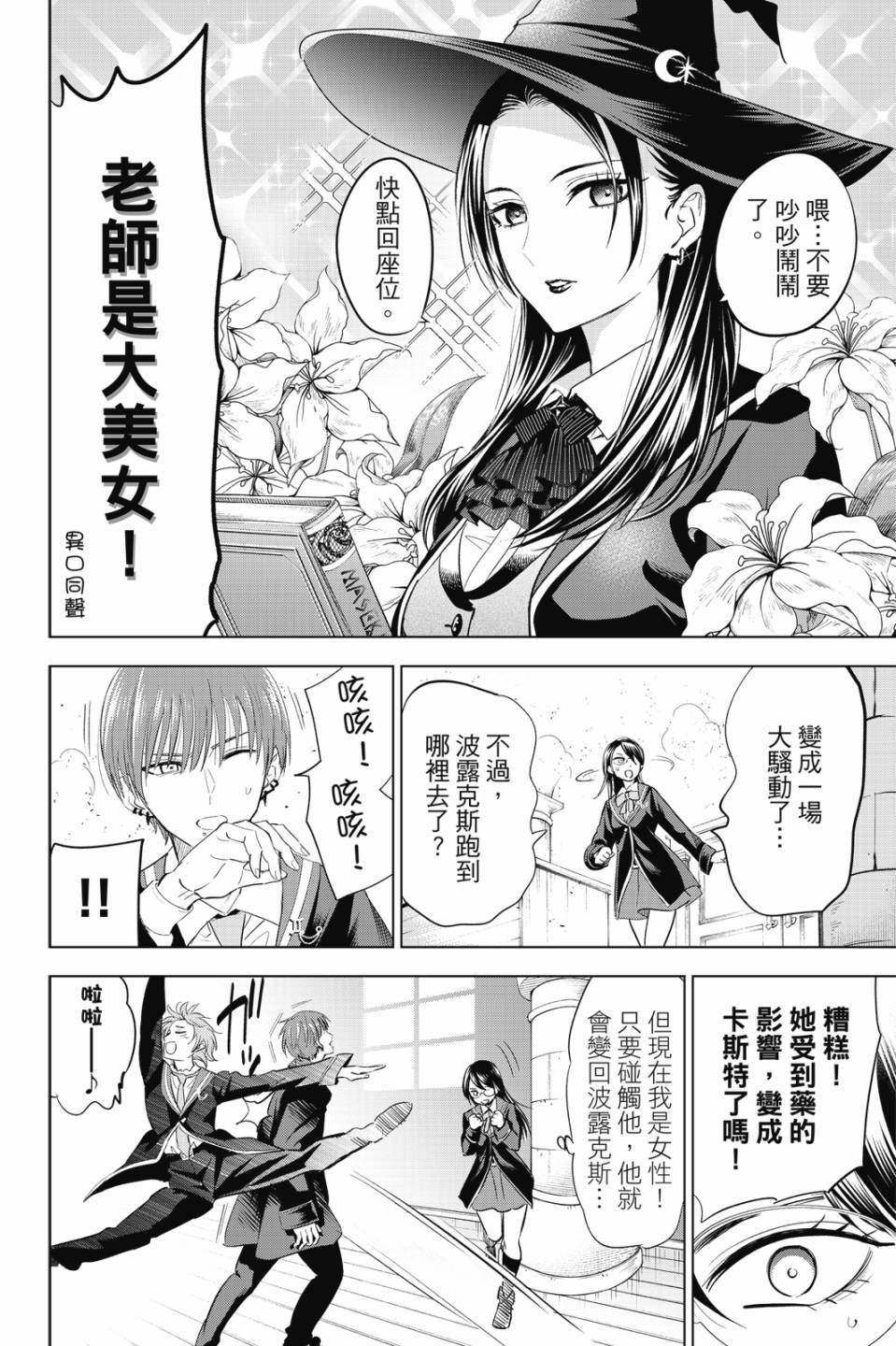 第03卷122