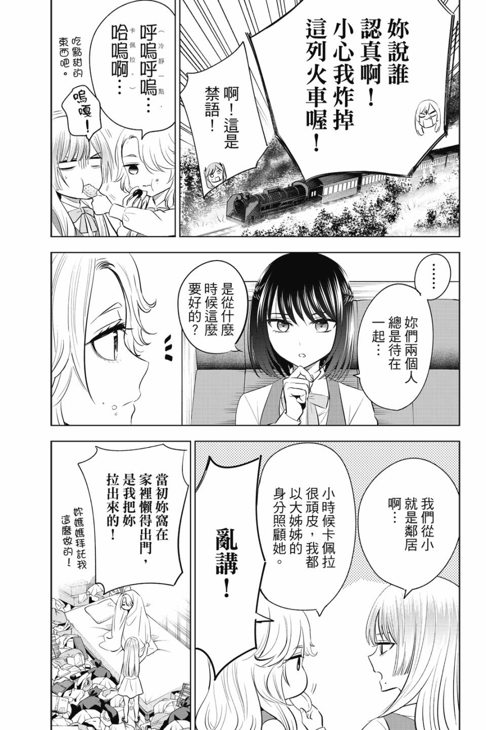 第03卷127