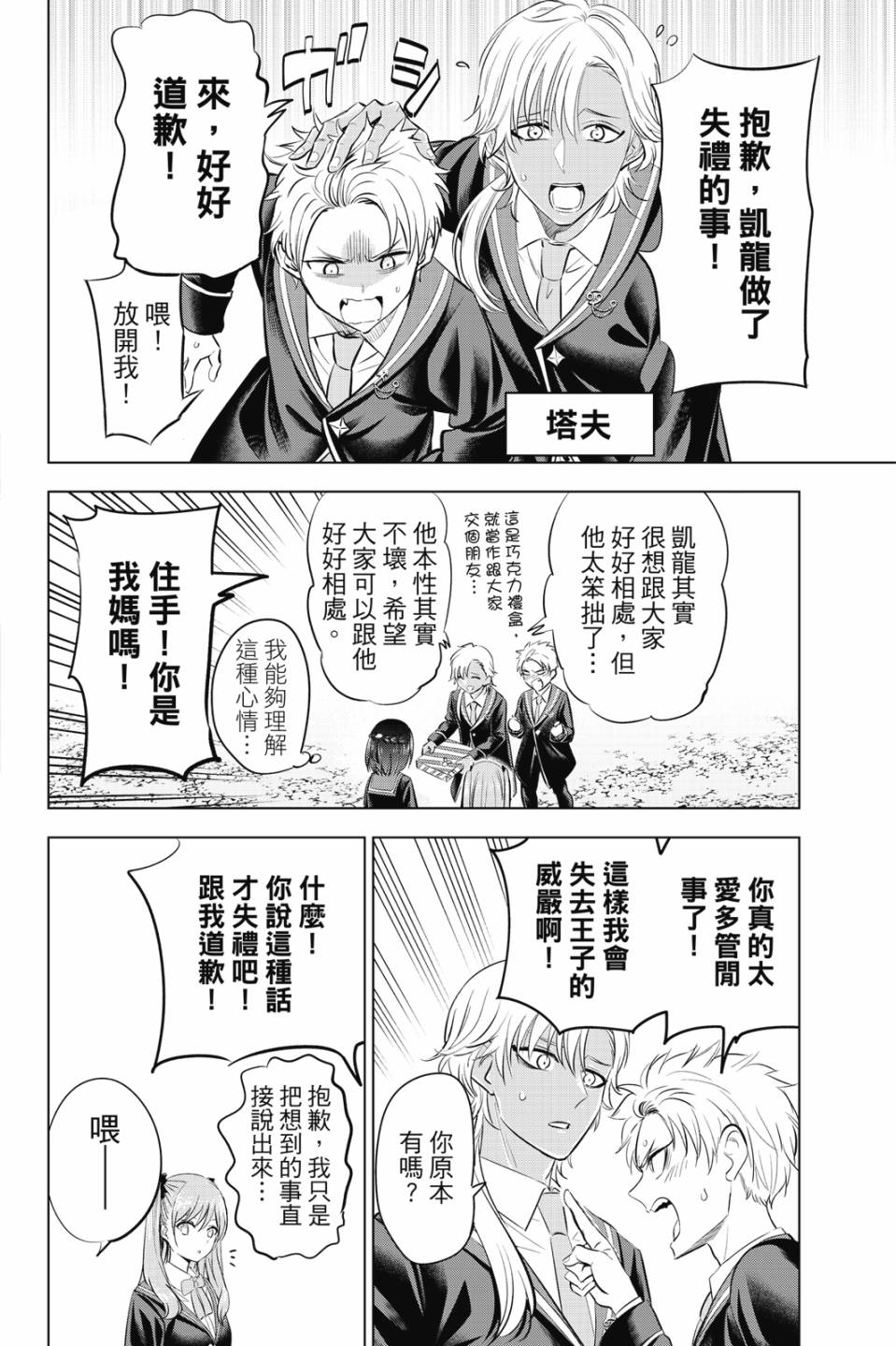第03卷132