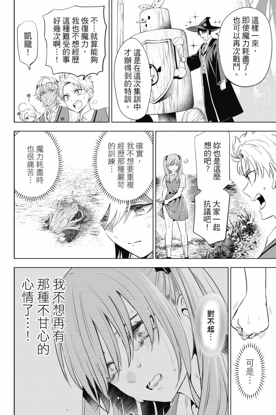 第03卷138