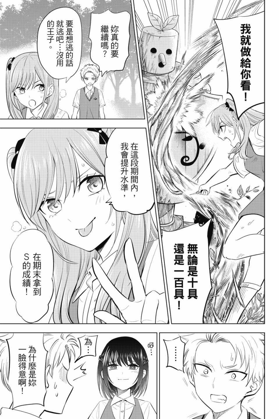 第03卷139