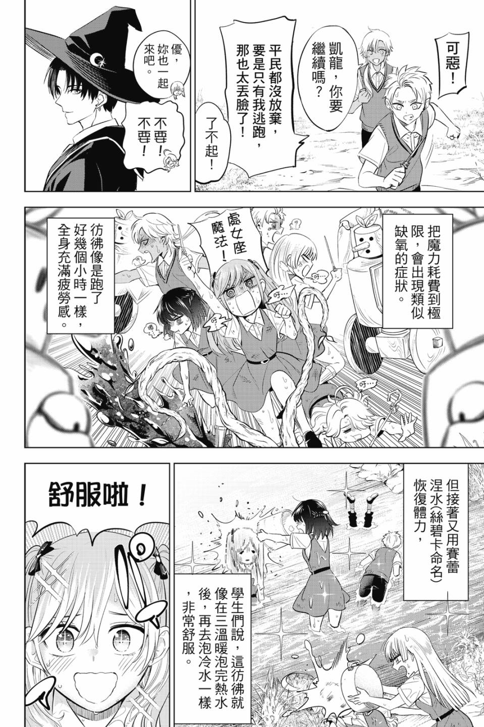 第03卷140