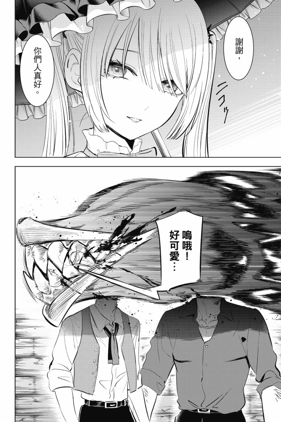 第03卷144