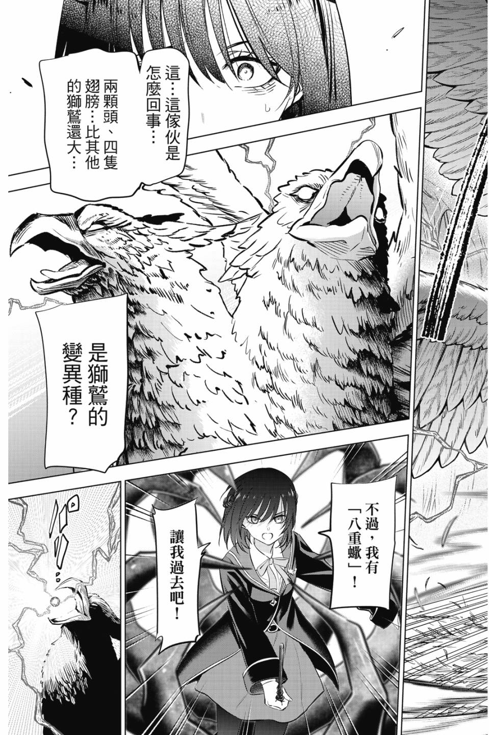 第03卷15