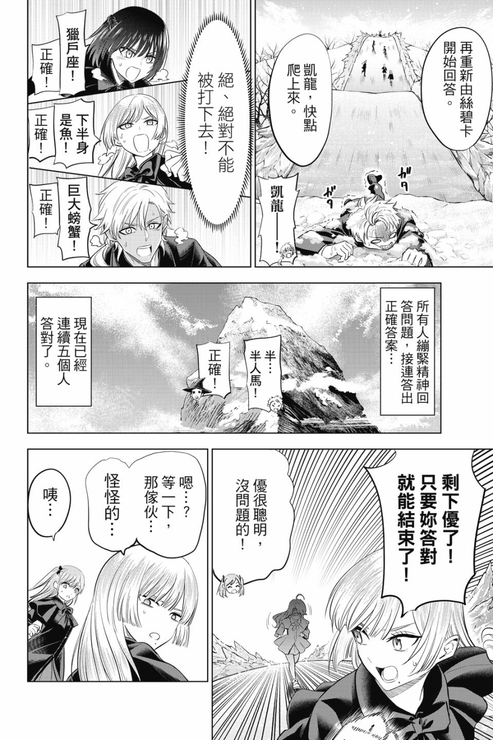 第03卷150