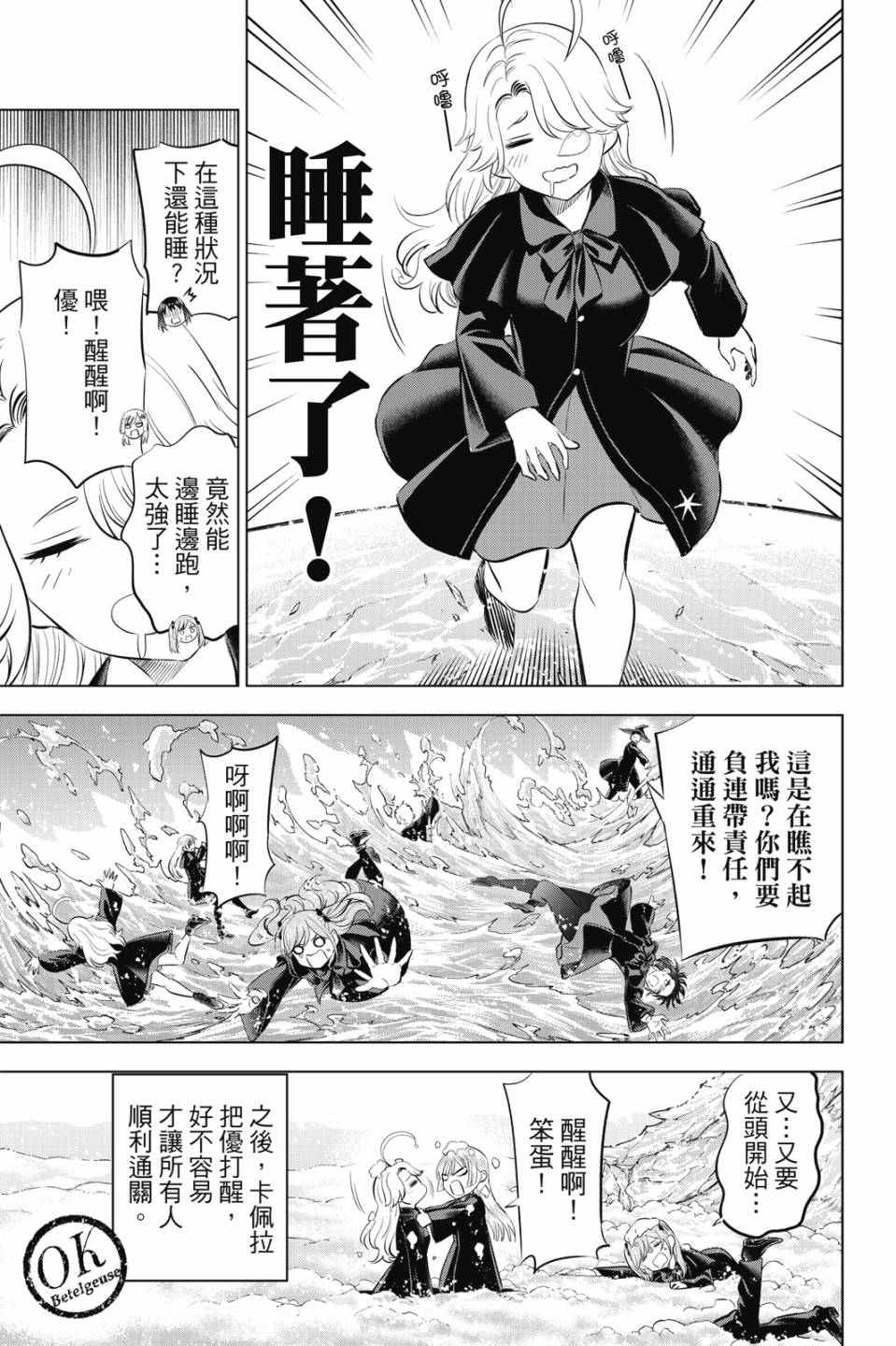 第03卷151
