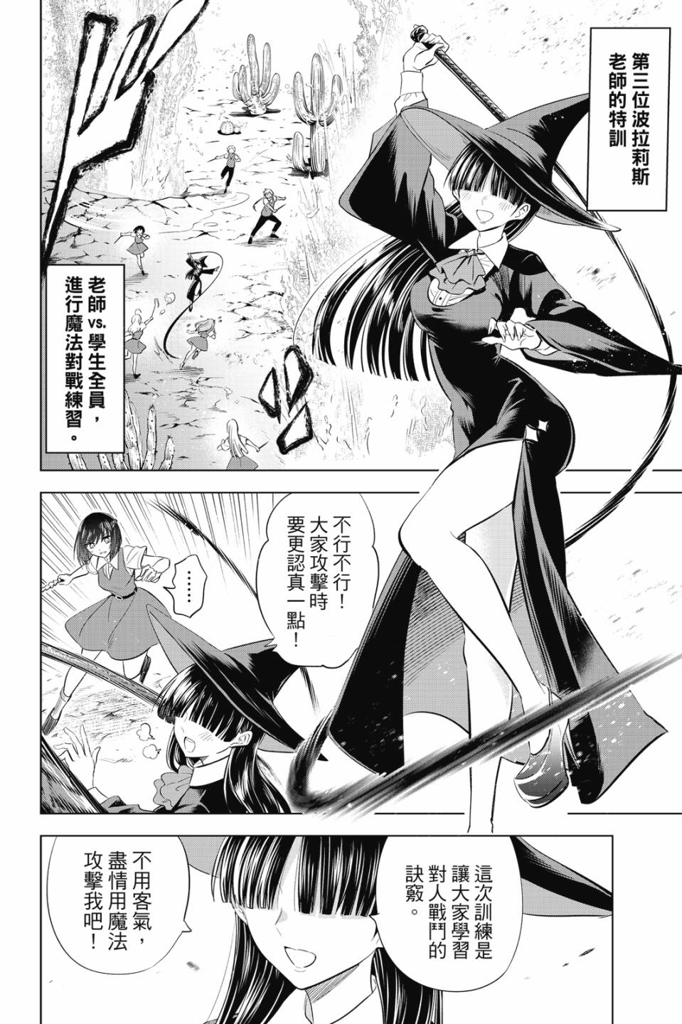 第03卷152