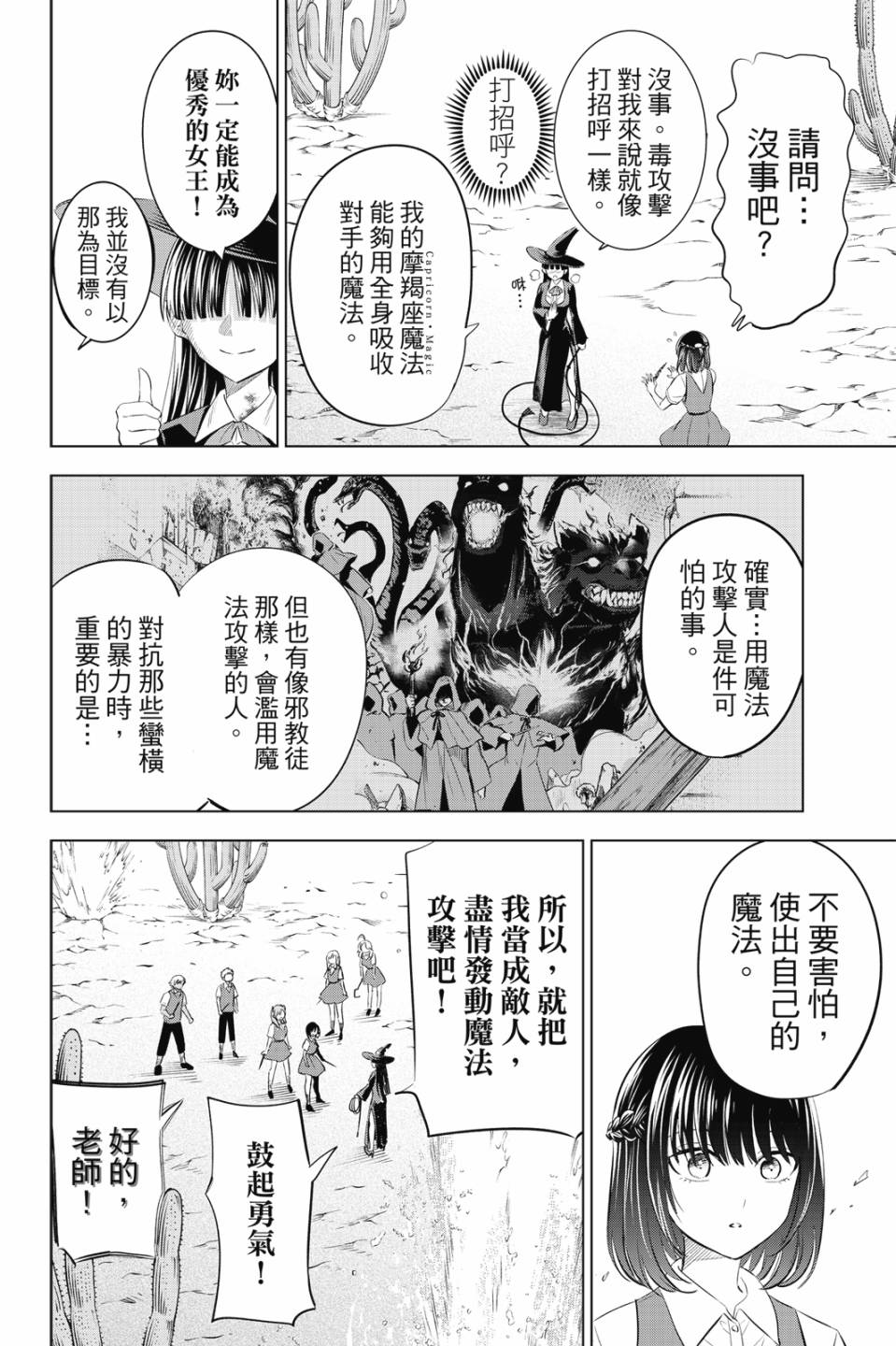 第03卷154