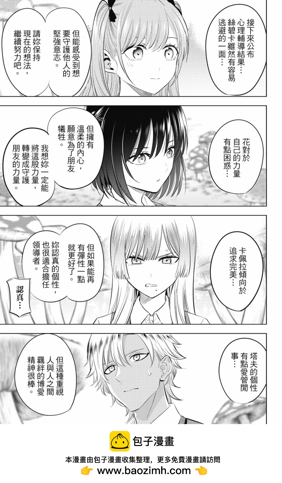 第03卷157