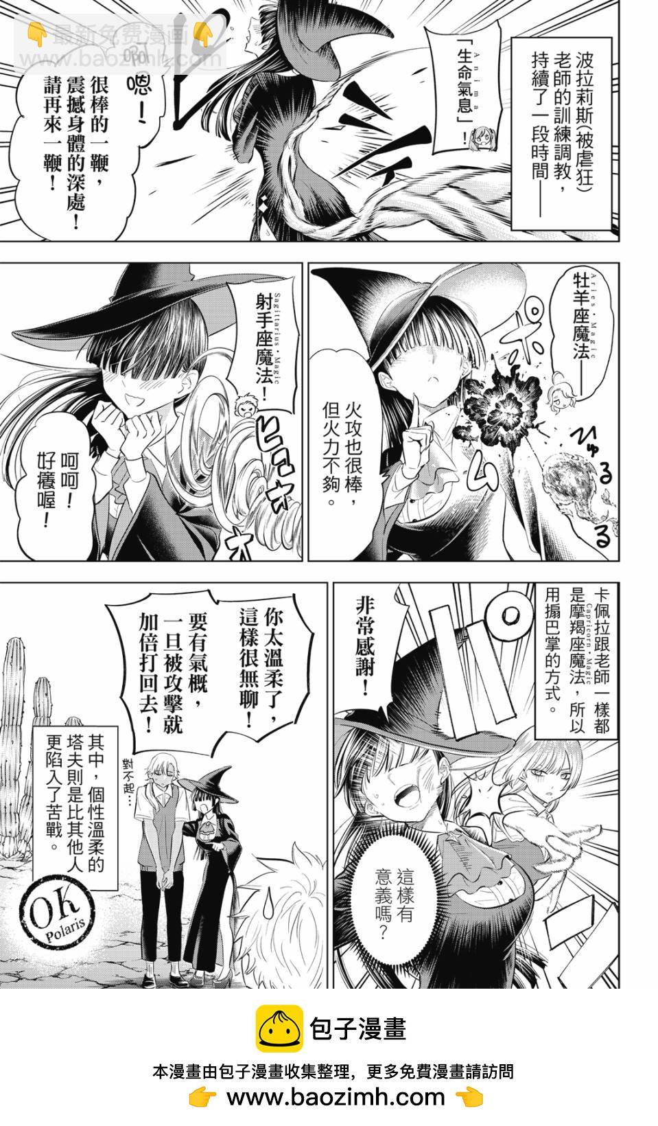 第03卷159