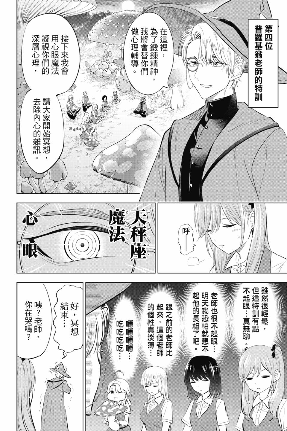 第03卷160